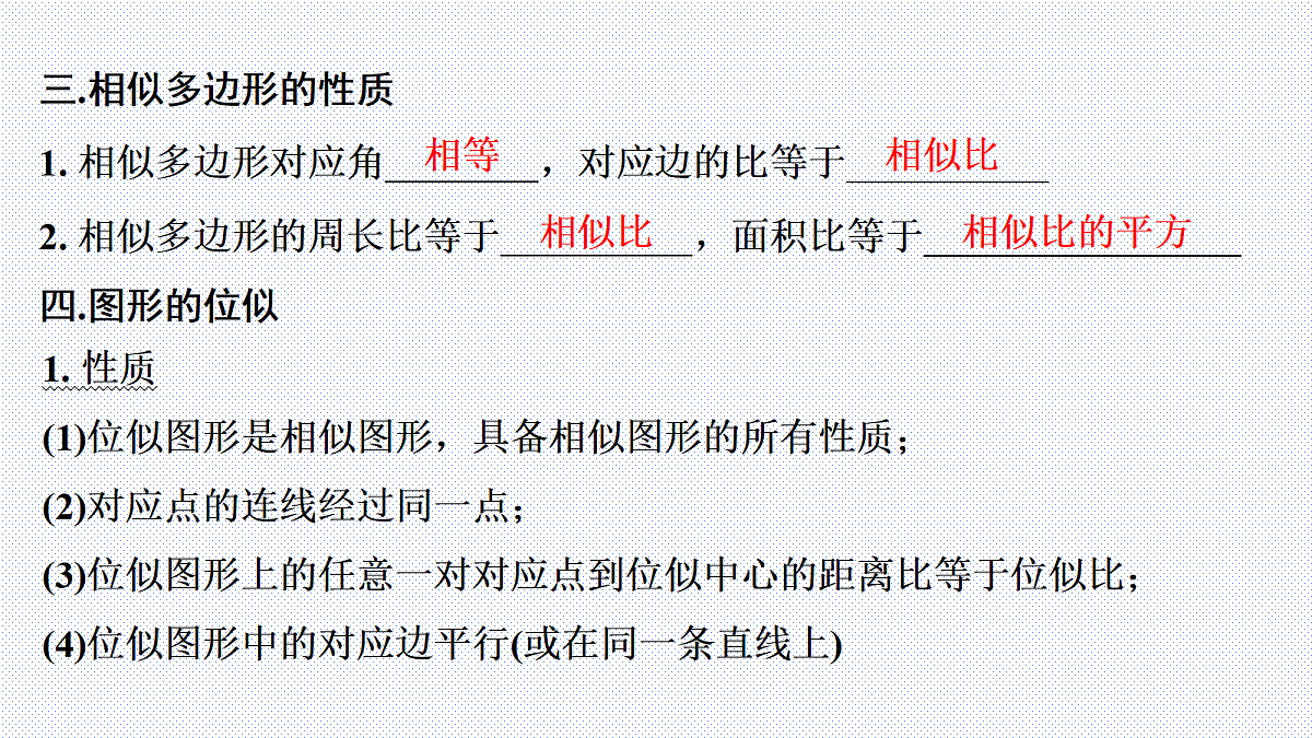18072918第8页