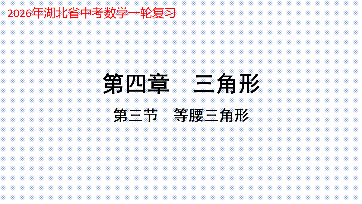 18072919第1页