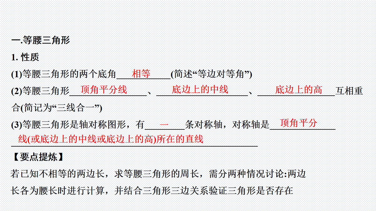 18072919第5页