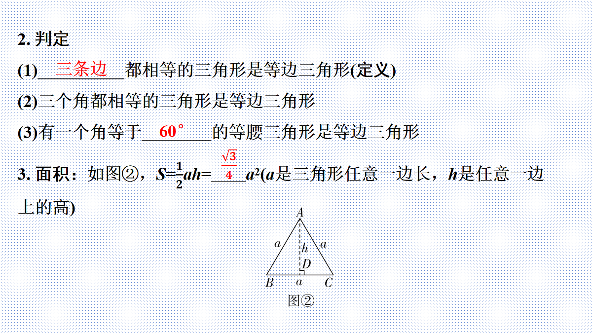 18072919第8页
