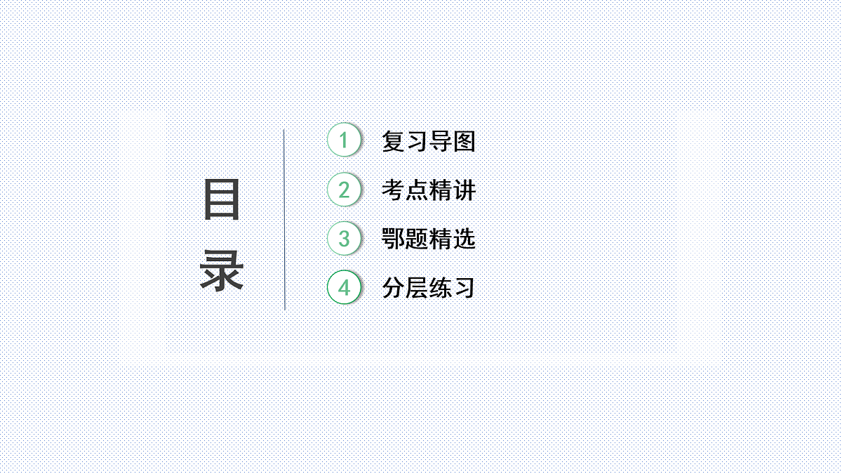 18072920第2页