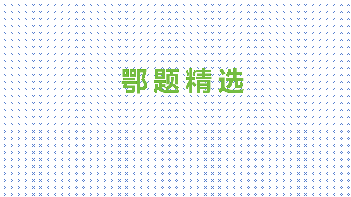 18072920第7页