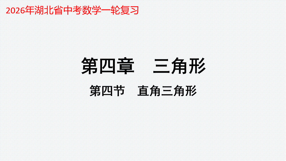 18072921第1页