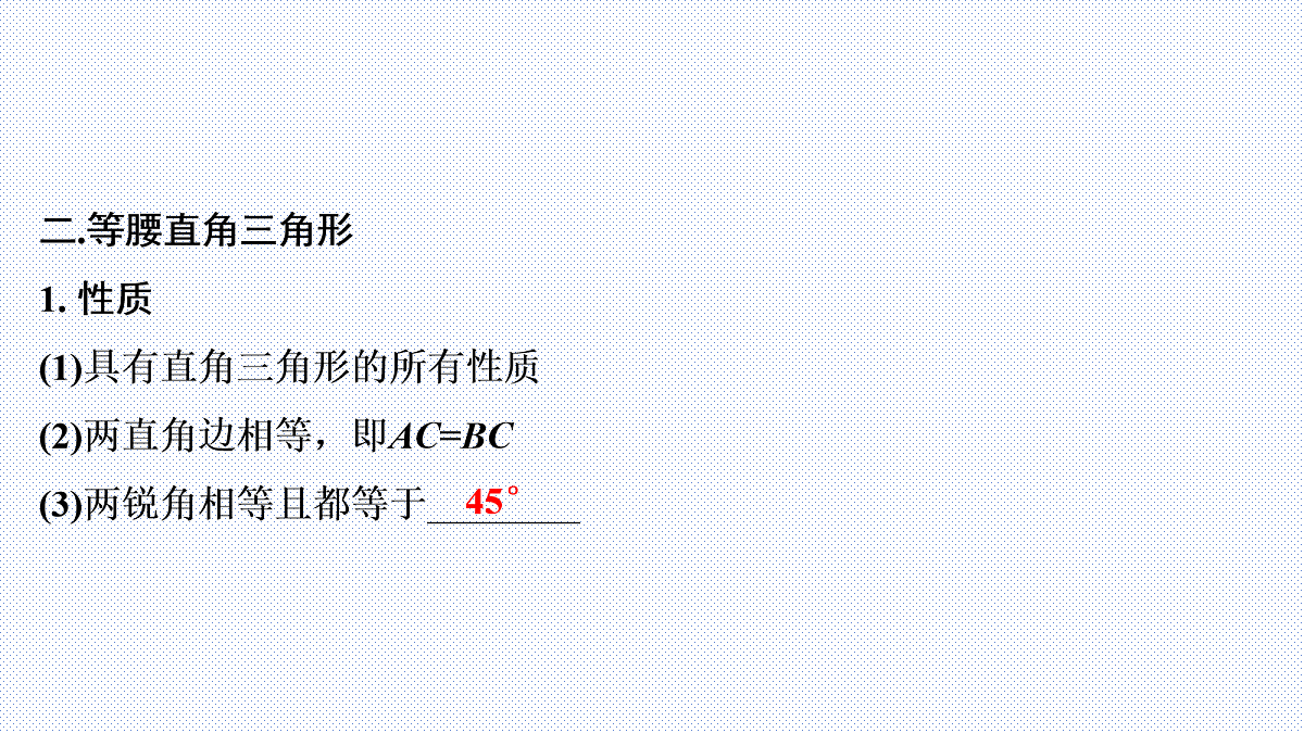 18072921第7页
