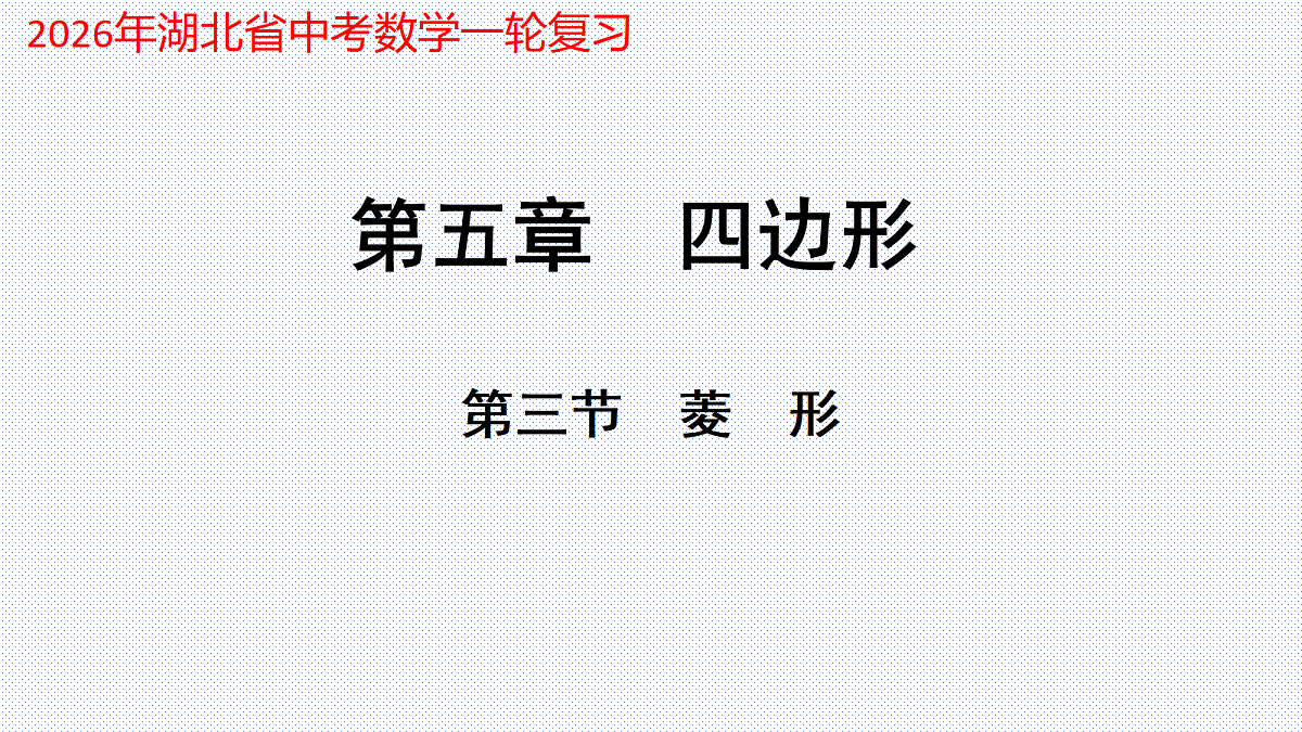 18072922第1页