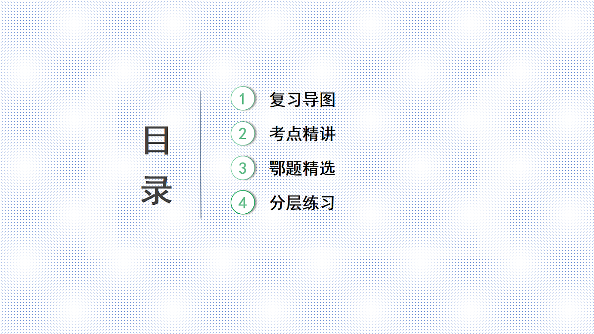 18072922第2页