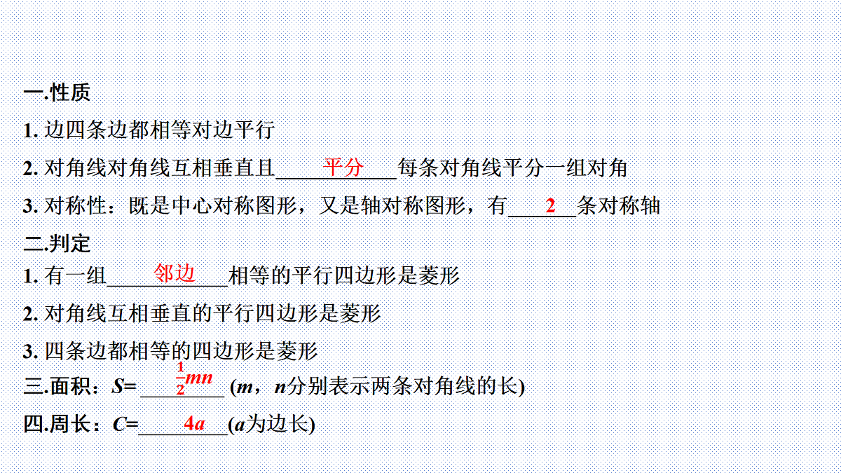 18072922第5页