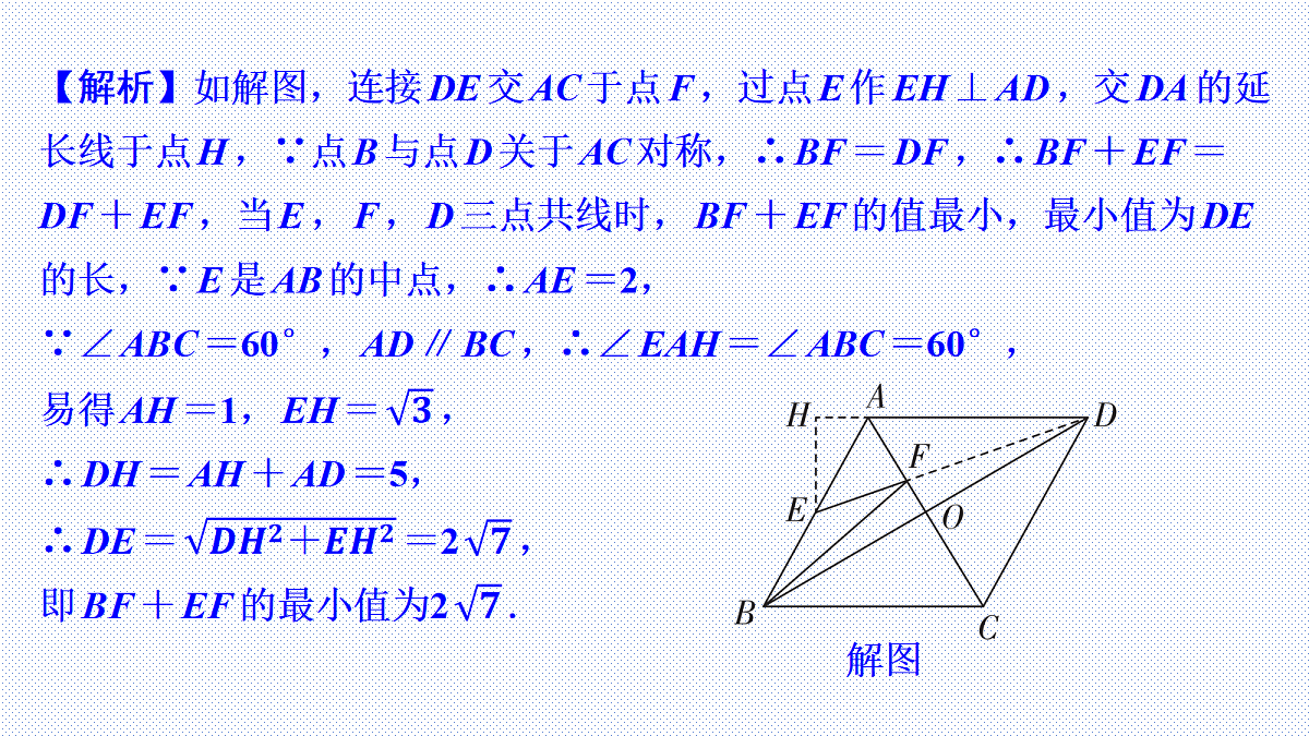 18072922第8页