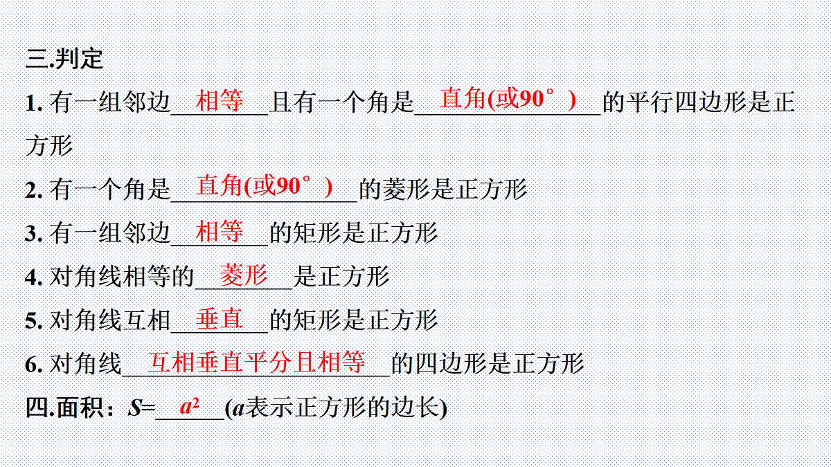 18072923第6页