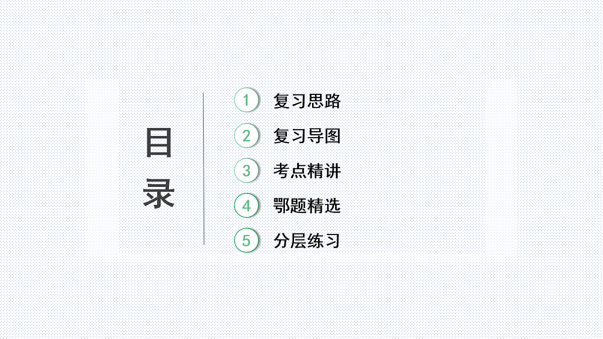 18072924第2页