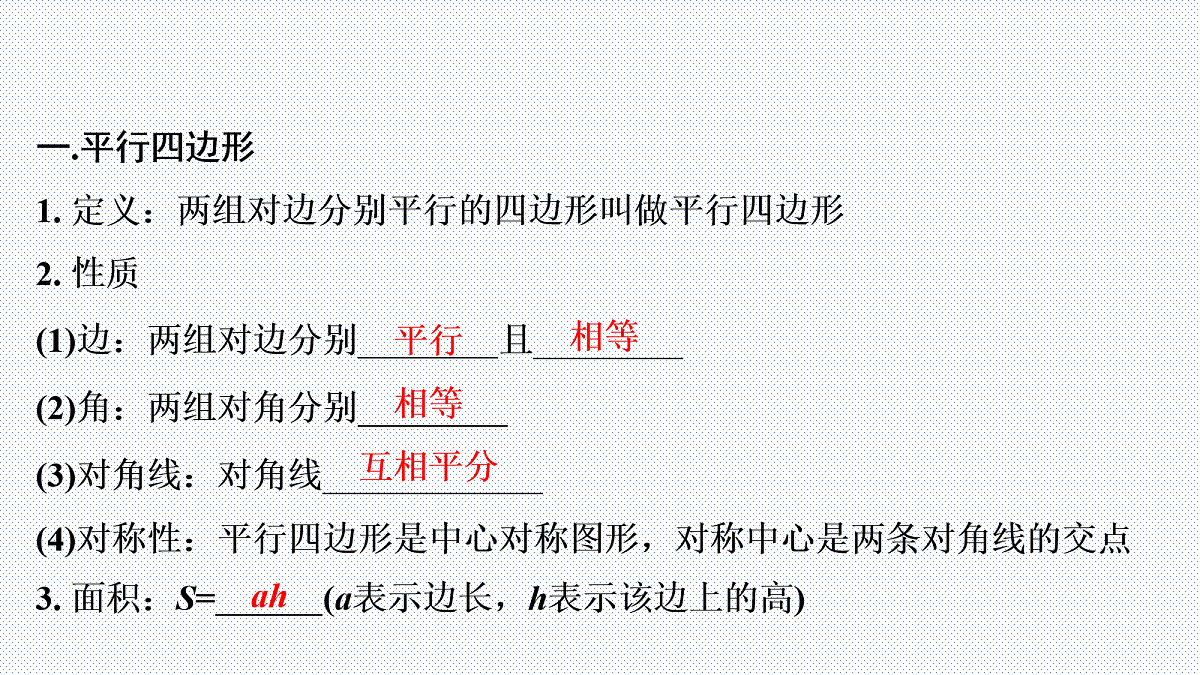 18072924第6页
