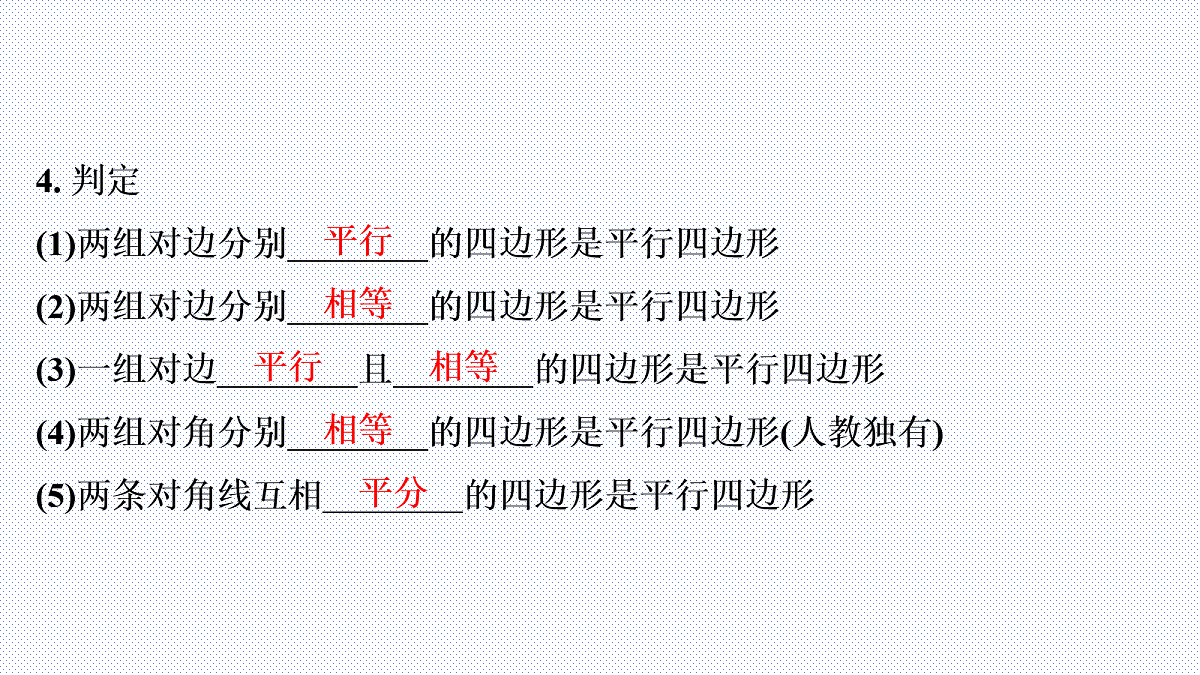 18072924第7页