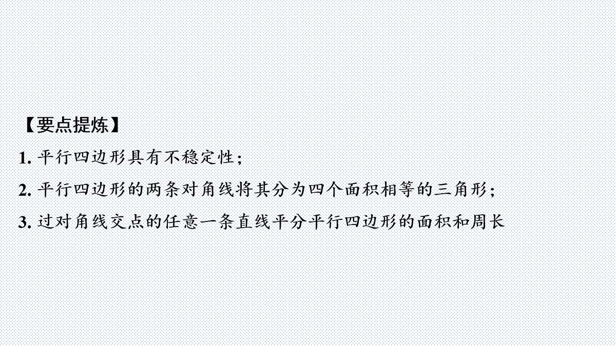 18072924第8页