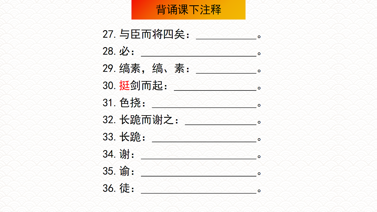 18072927第4页