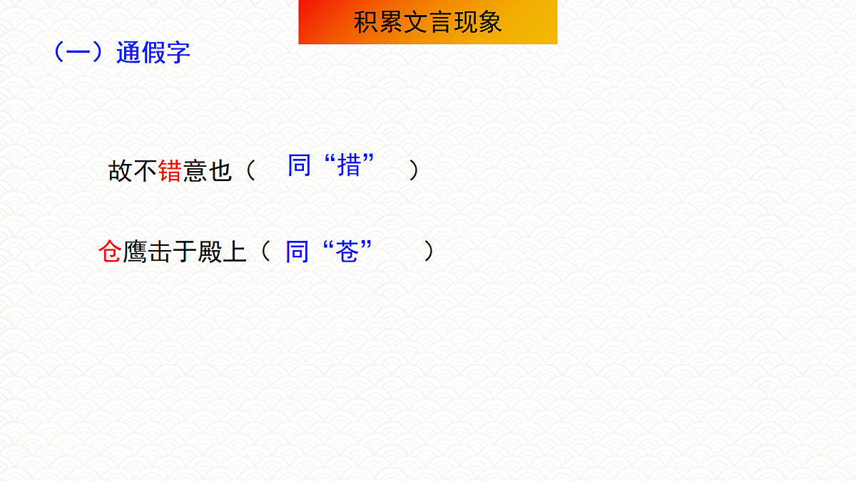 18072927第5页