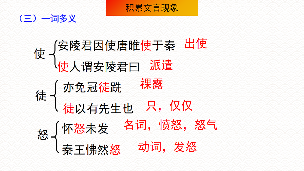 18072927第8页