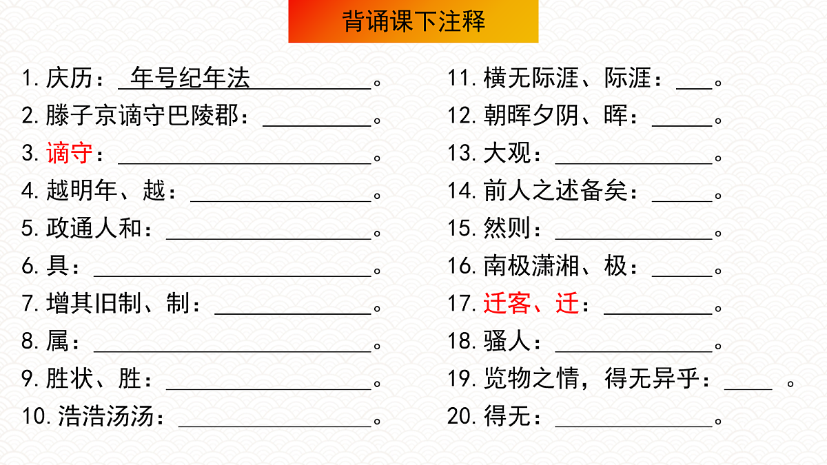 18072928第3页