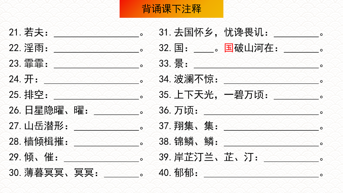 18072928第4页