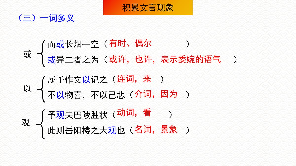 18072928第8页