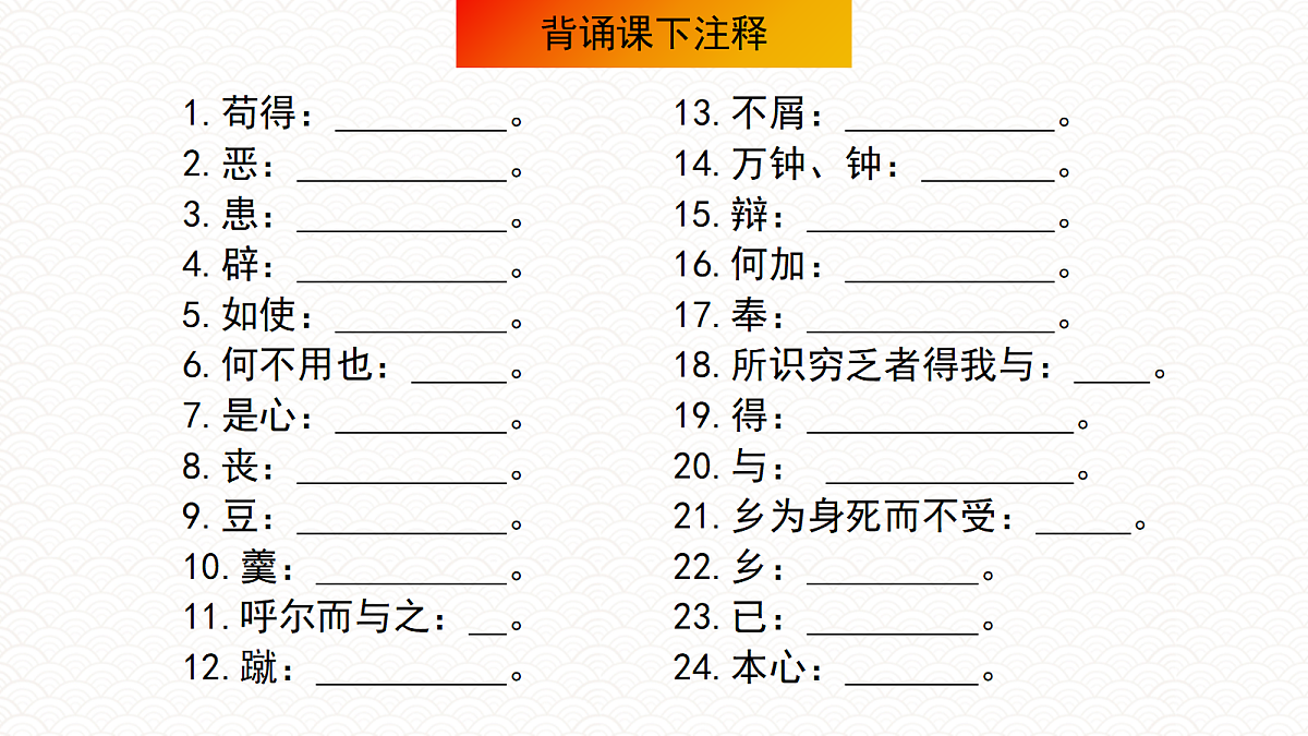 18072932第3页