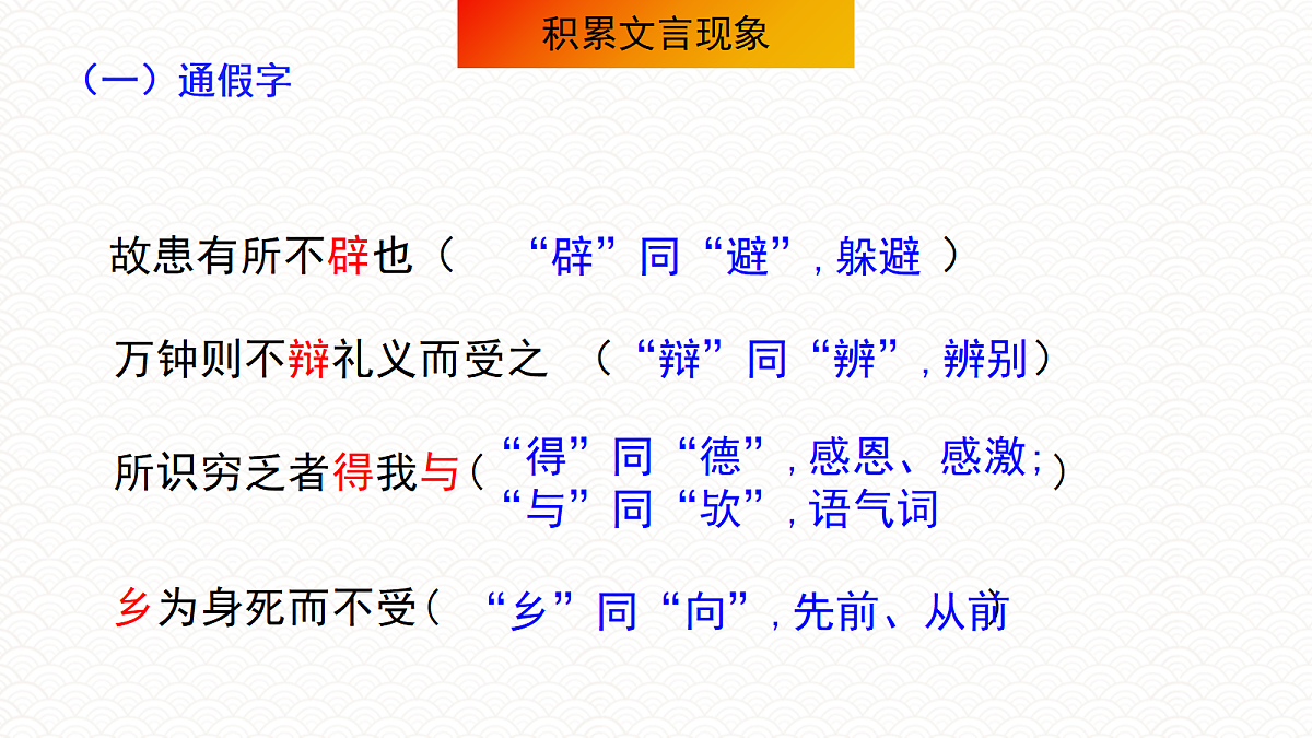 18072932第4页