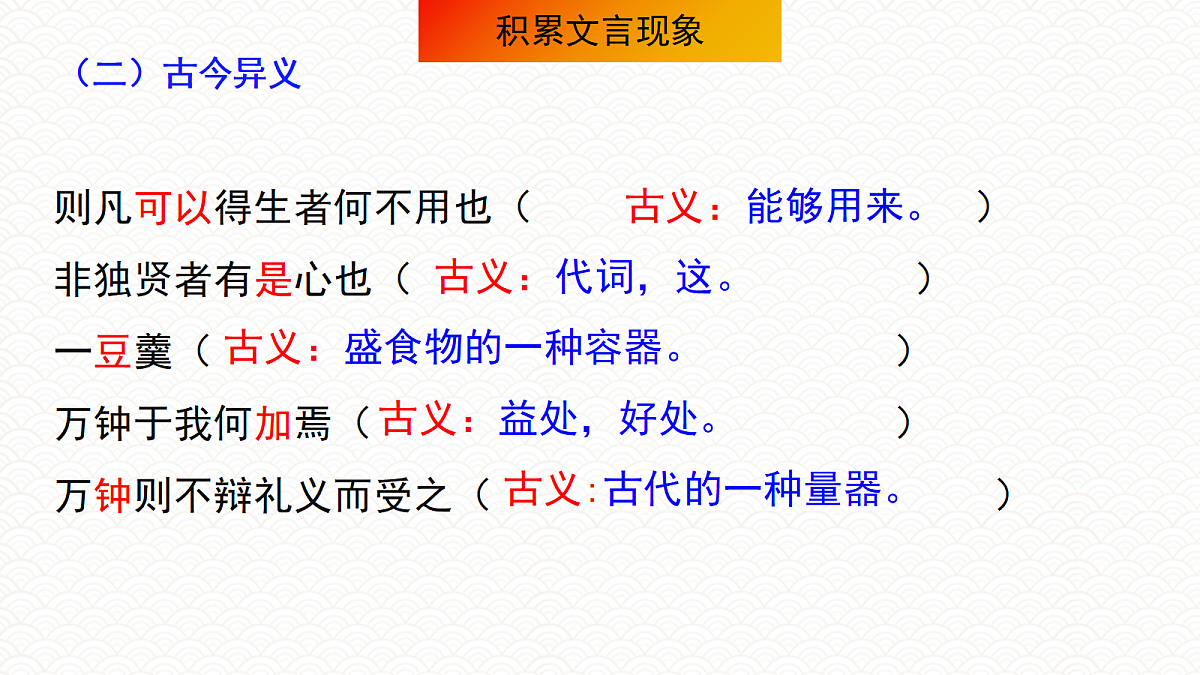 18072932第5页
