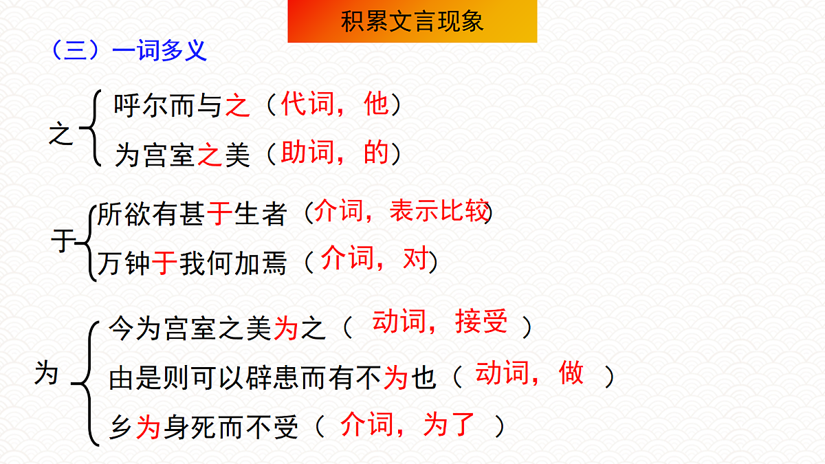 18072932第6页