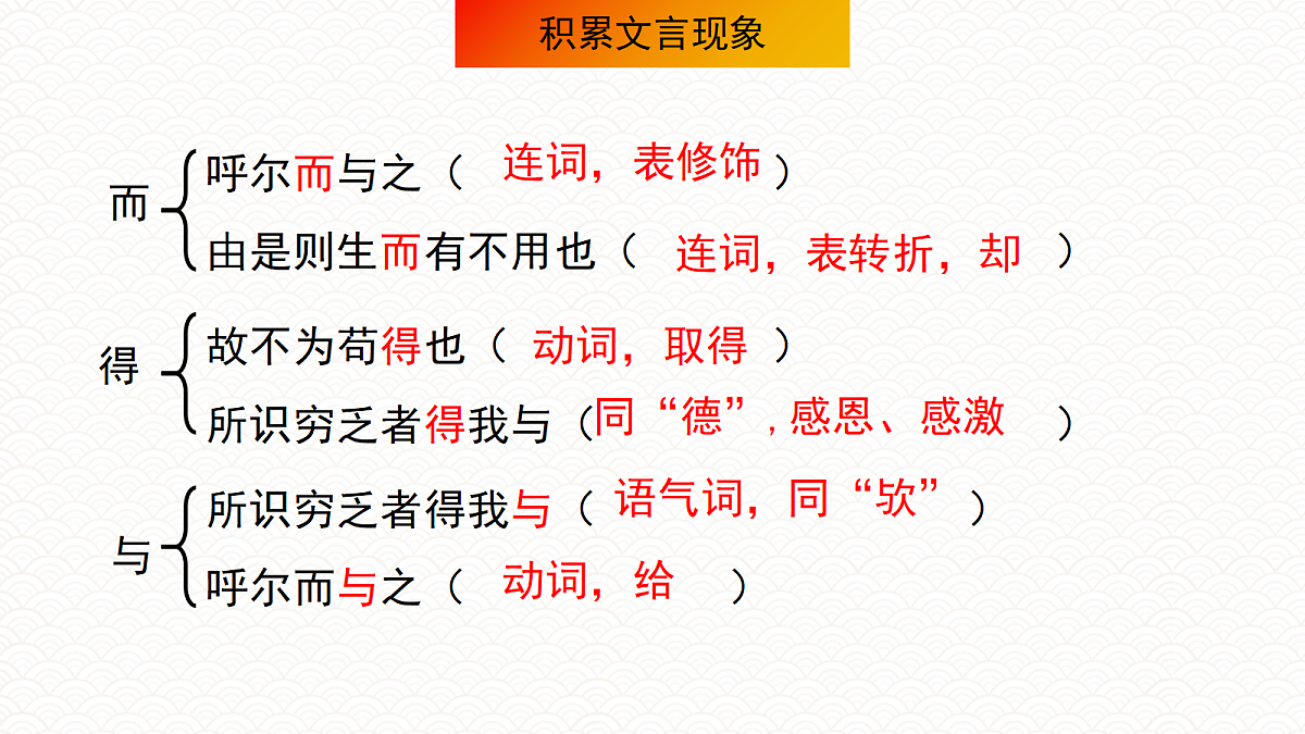 18072932第7页