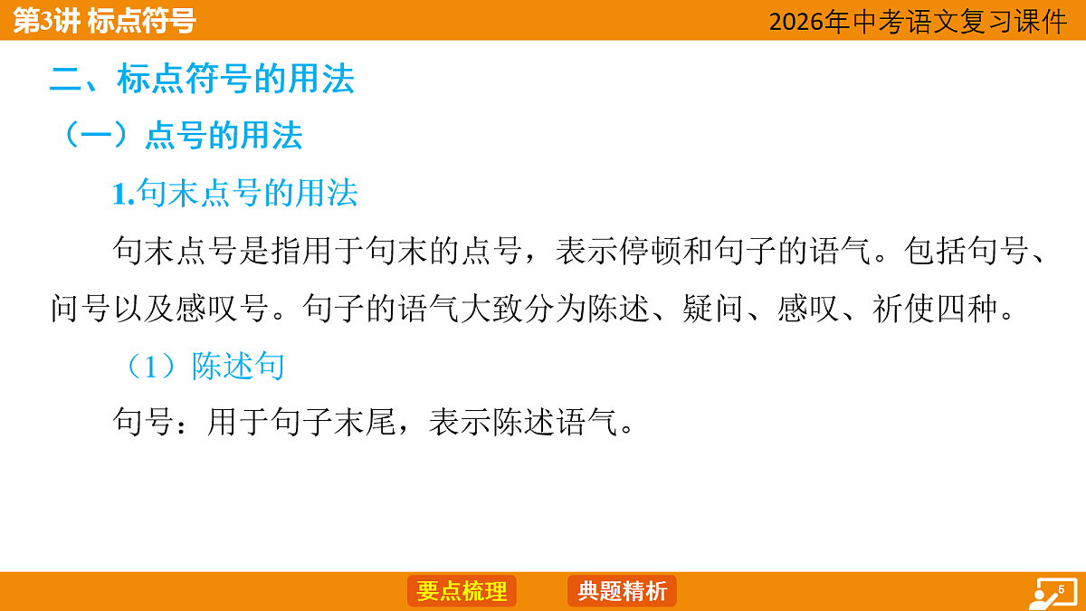 18072933第5页