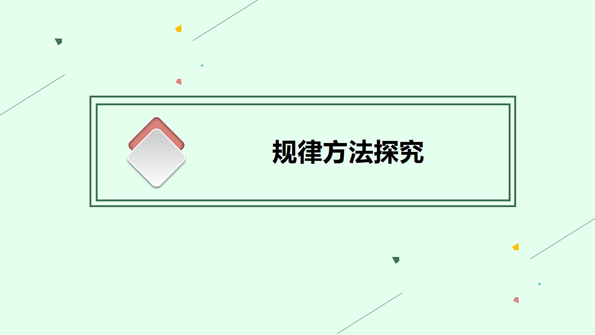 18072934第2页