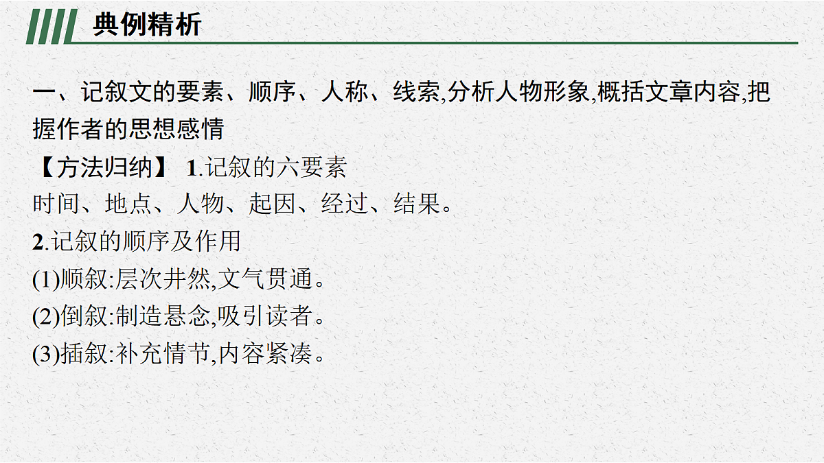 18072934第3页