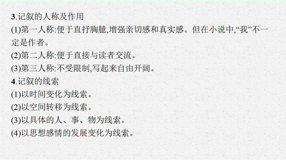 18072934第4页