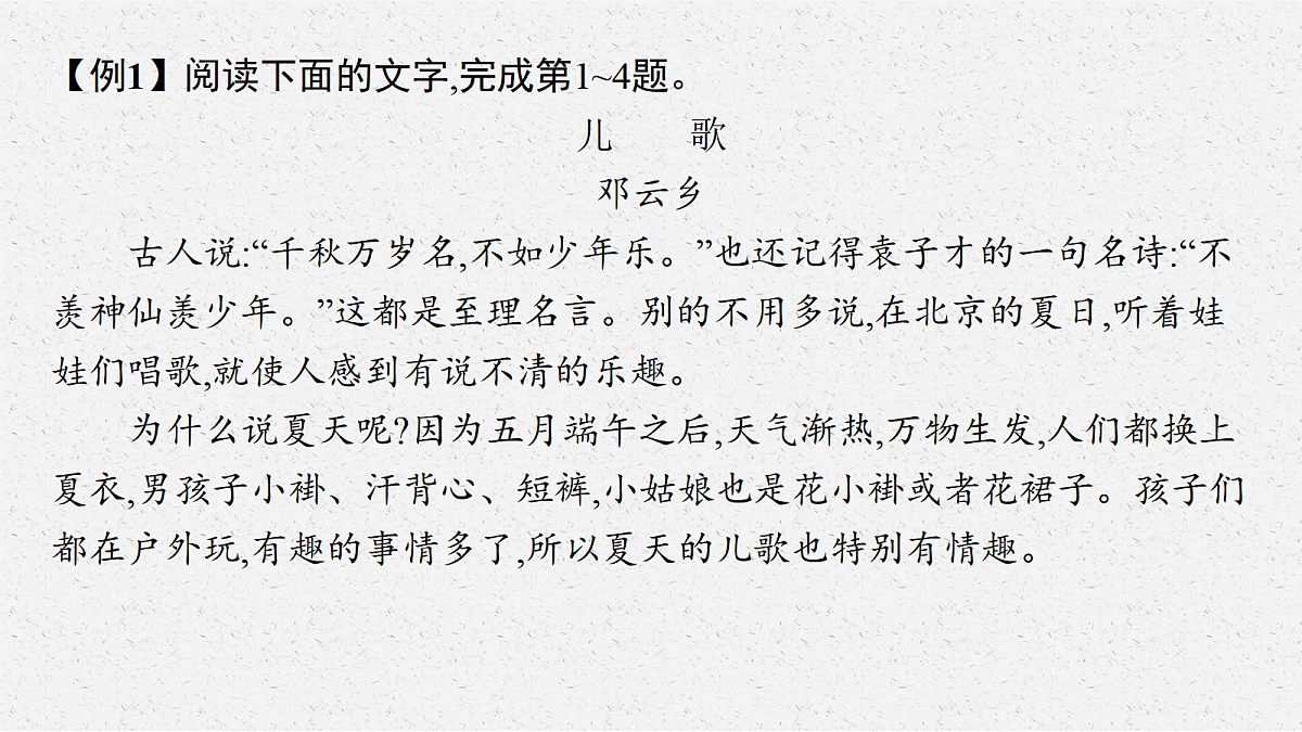 18072934第8页
