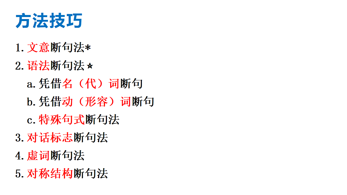 18072939第3页
