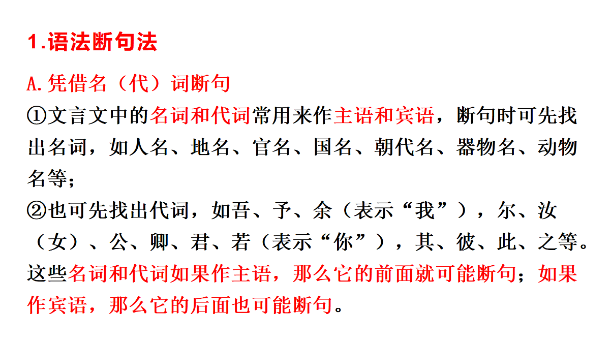 18072939第4页