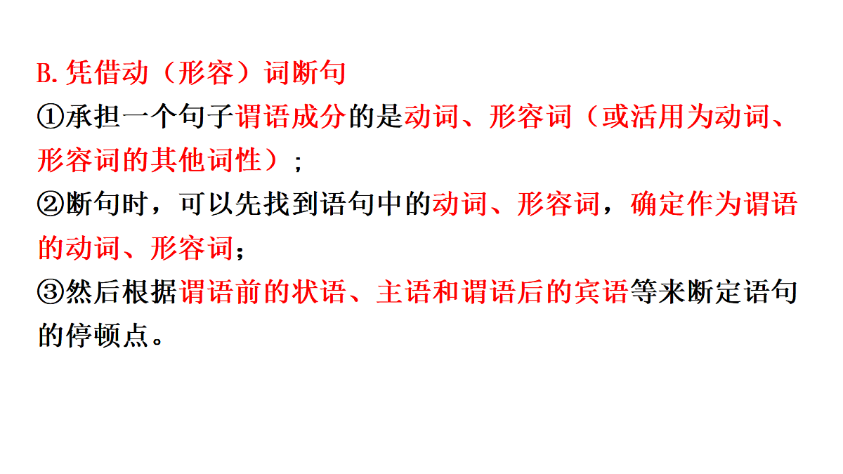 18072939第8页