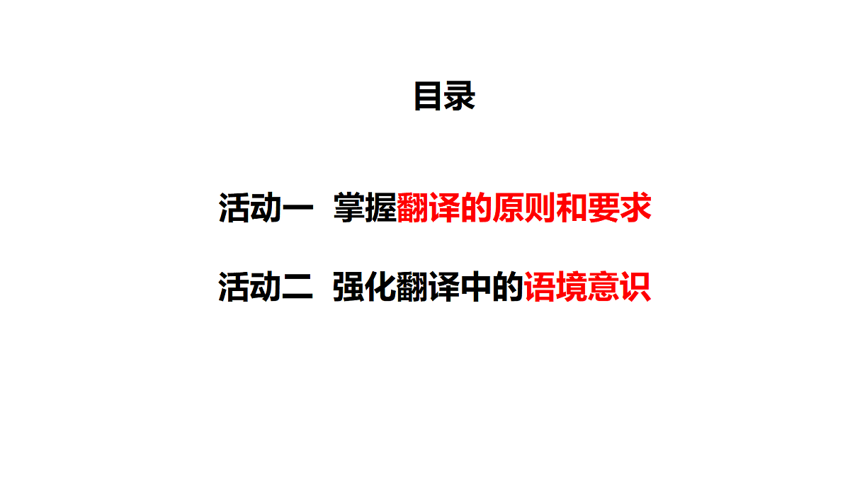 18072940第4页