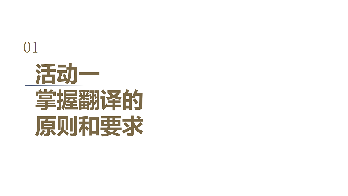 18072940第5页
