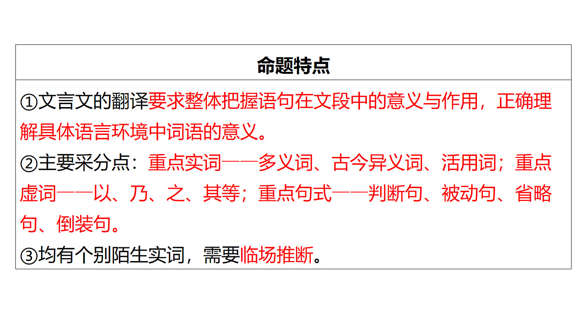 18072940第6页