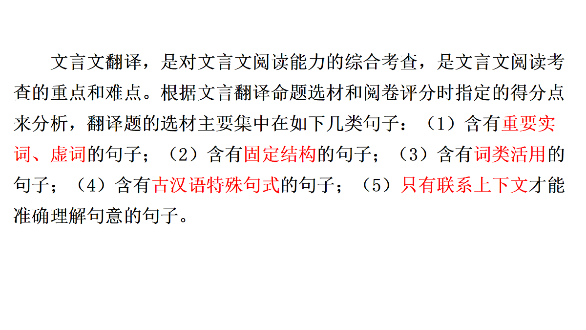 18072940第7页