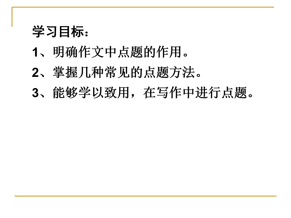 18072942第2页