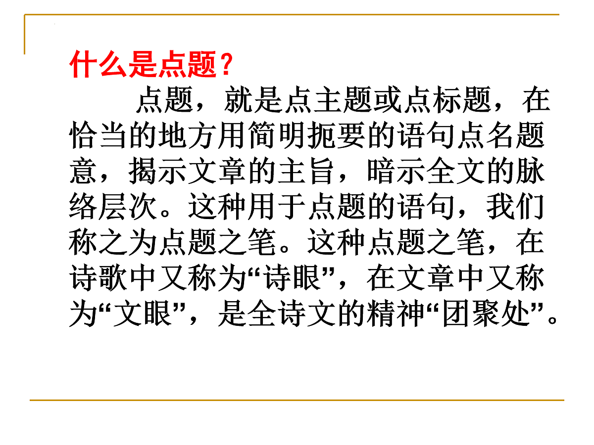 18072942第3页