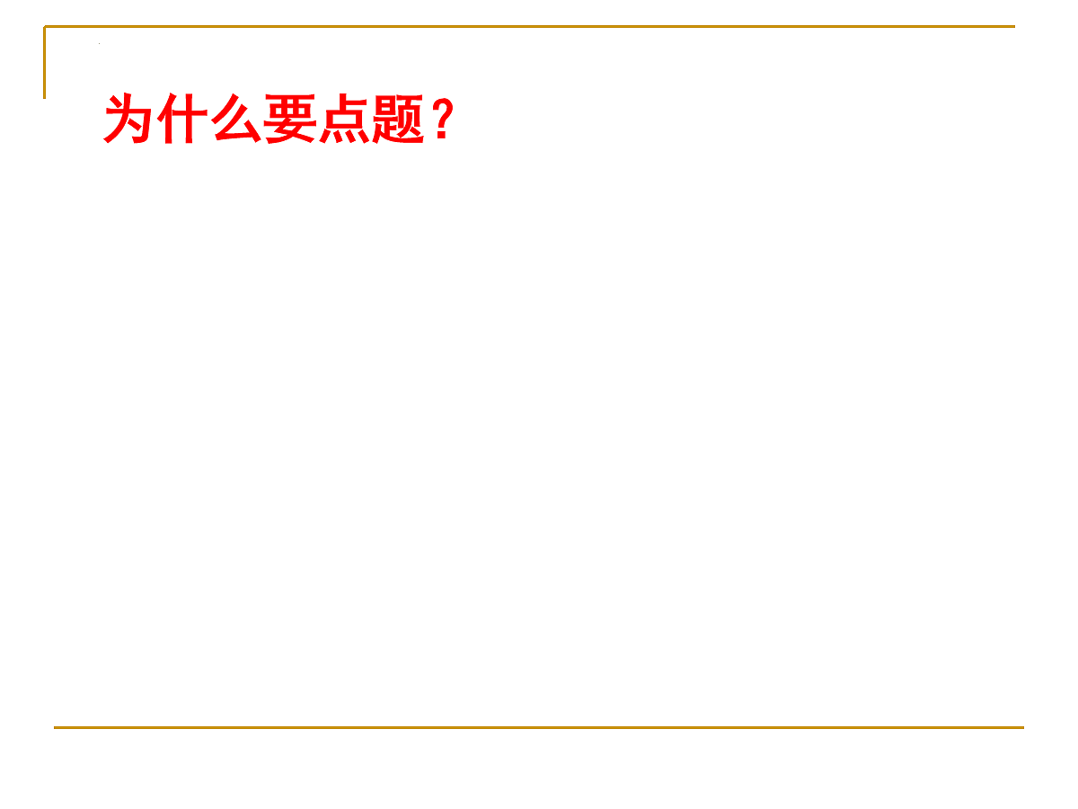 18072942第4页