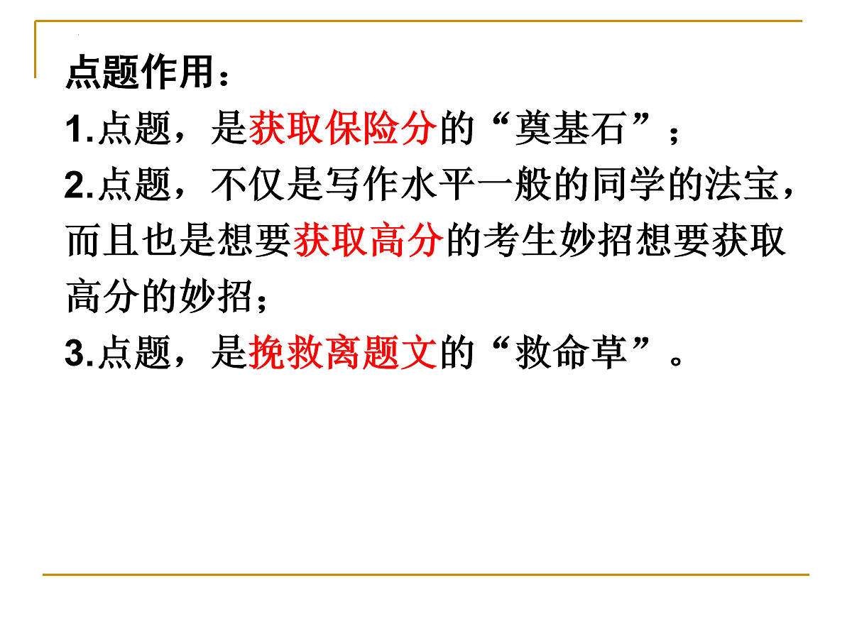 18072942第7页