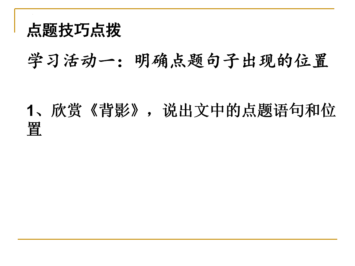 18072942第8页