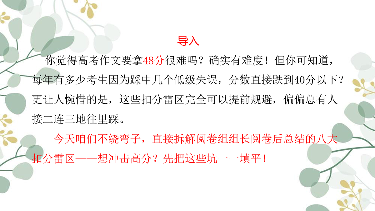 18072949第2页