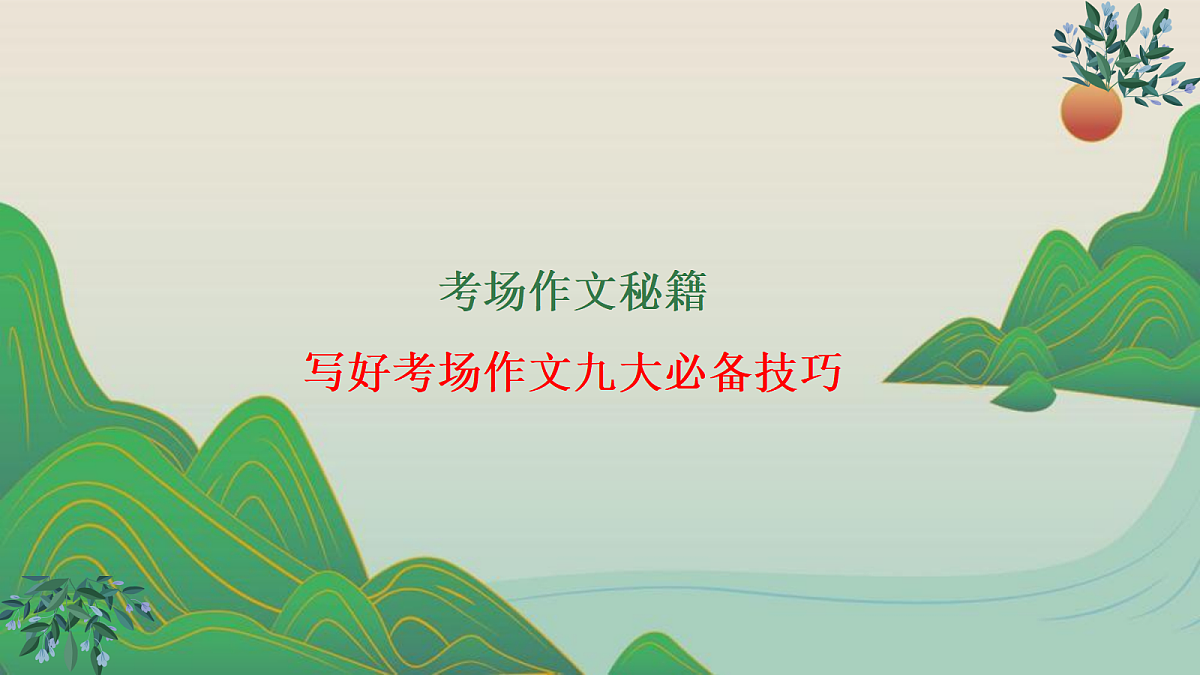18072951第1页