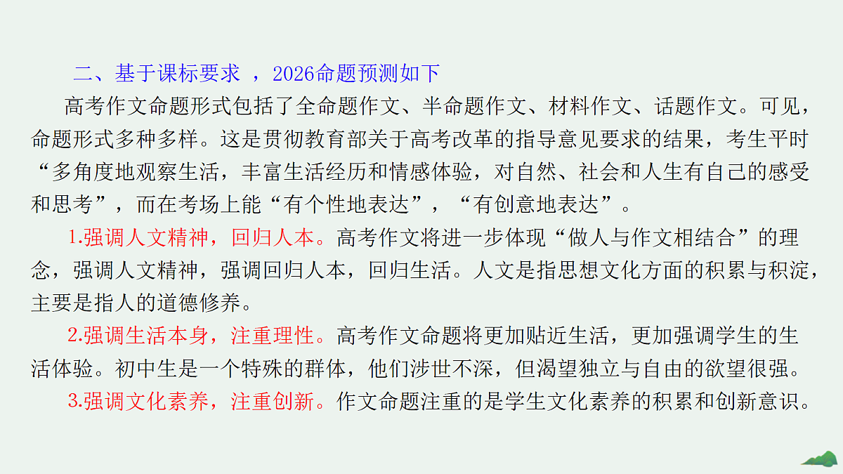 18072951第3页