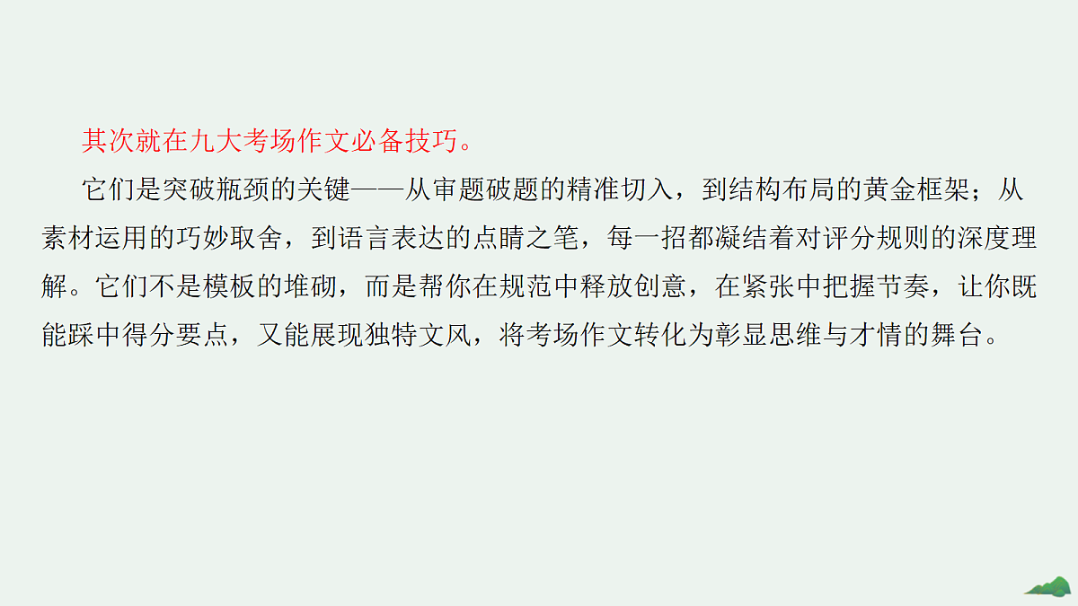 18072951第4页