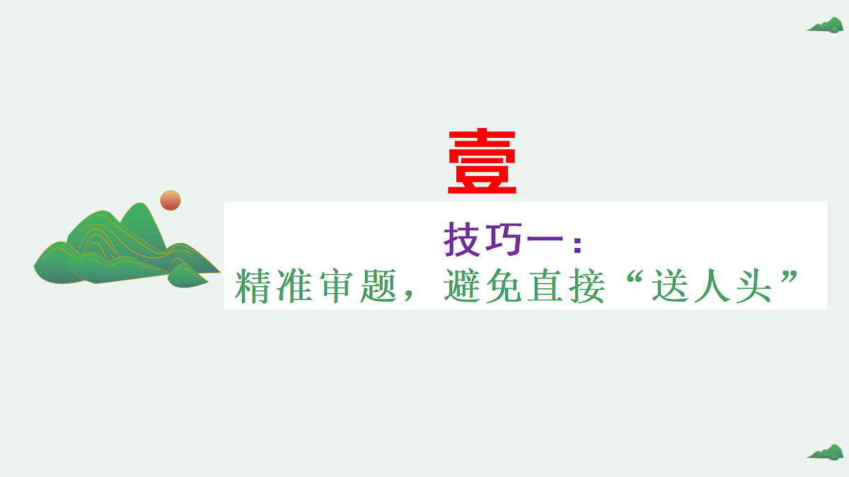 18072951第5页